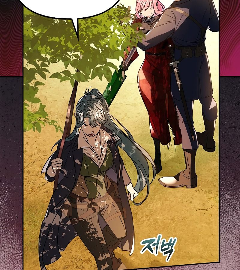 Các Nam Chính Bị Giam Giữ Trong Nhà Tôi Chapter 20 - Trang 2