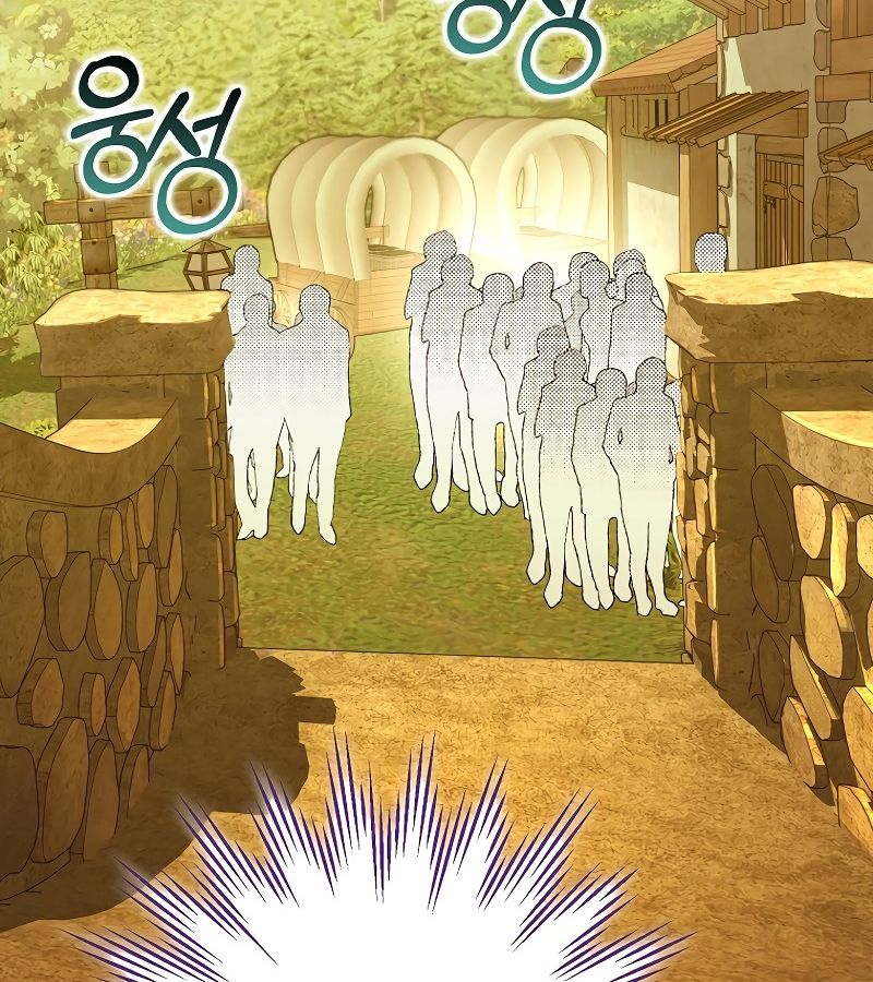 Các Nam Chính Bị Giam Giữ Trong Nhà Tôi Chapter 21 - Trang 2