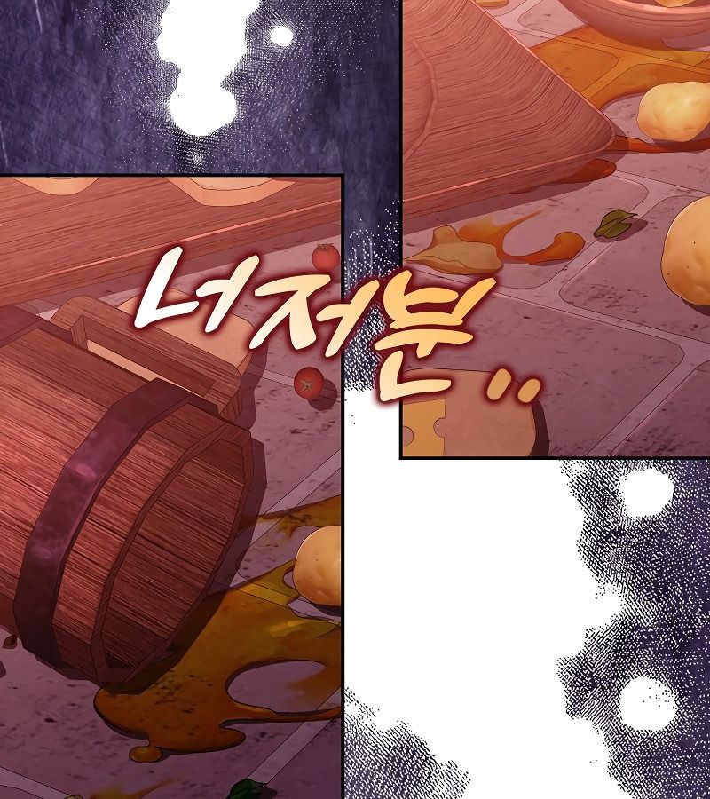 Các Nam Chính Bị Giam Giữ Trong Nhà Tôi Chapter 22 - Trang 2