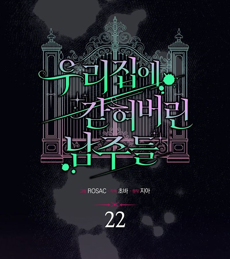 Các Nam Chính Bị Giam Giữ Trong Nhà Tôi Chapter 22 - Trang 2