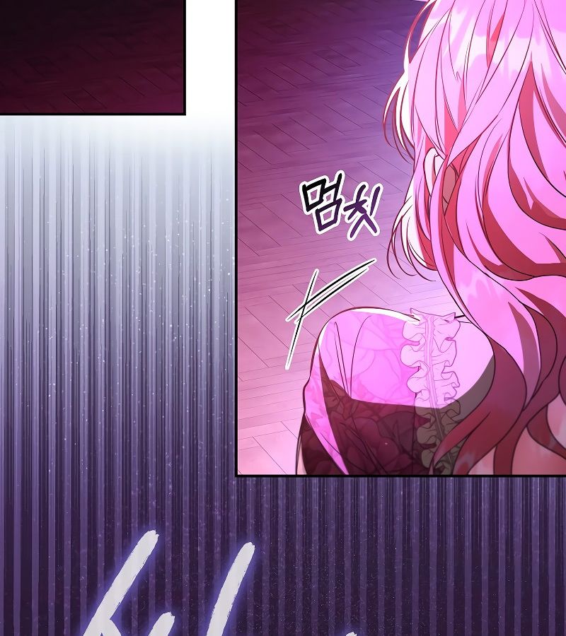 Các Nam Chính Bị Giam Giữ Trong Nhà Tôi Chapter 22 - Trang 2