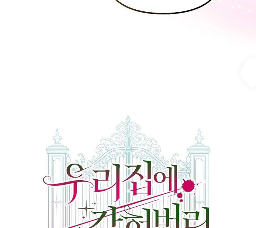 Các Nam Chính Bị Giam Giữ Trong Nhà Tôi Chapter 24 - Trang 2