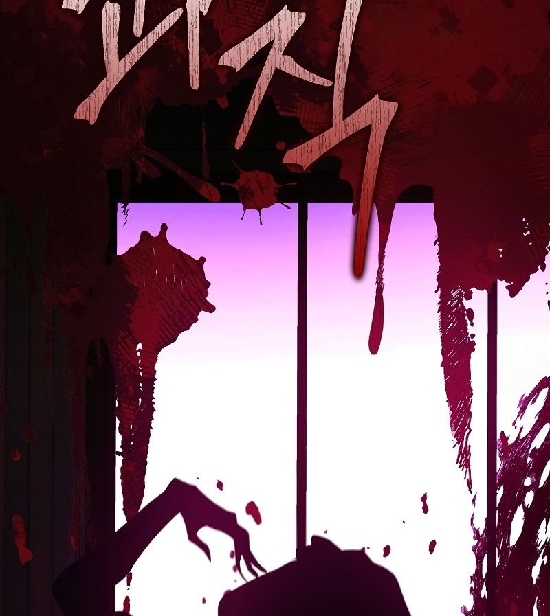 Các Nam Chính Bị Giam Giữ Trong Nhà Tôi Chapter 26 - Trang 2