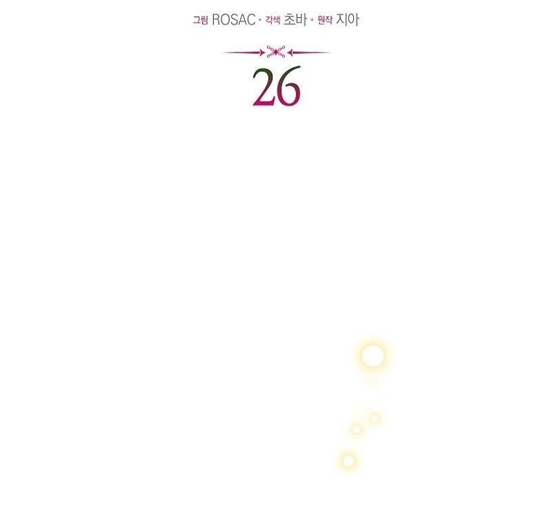 Các Nam Chính Bị Giam Giữ Trong Nhà Tôi Chapter 26 - Trang 2