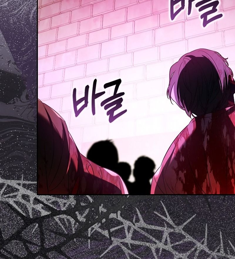 Các Nam Chính Bị Giam Giữ Trong Nhà Tôi Chapter 27 - Trang 2