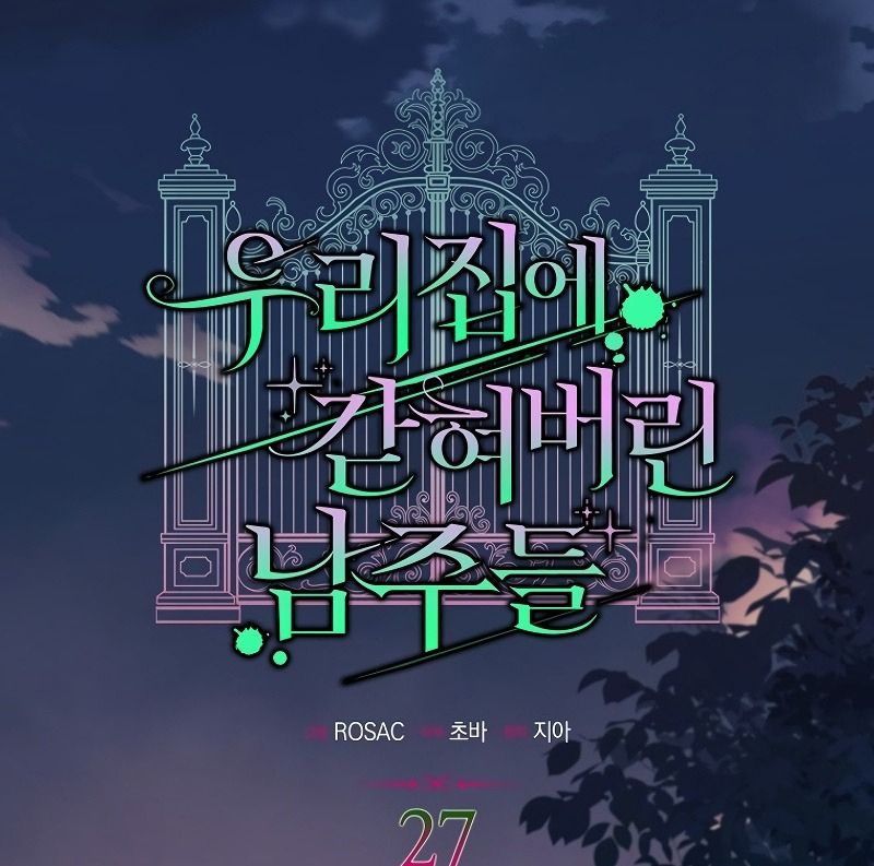 Các Nam Chính Bị Giam Giữ Trong Nhà Tôi Chapter 27 - Trang 2