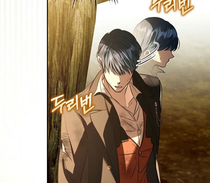 Các Nam Chính Bị Giam Giữ Trong Nhà Tôi Chapter 30 - Trang 2