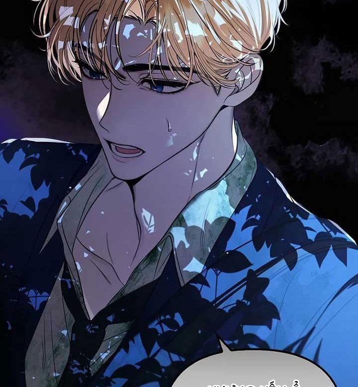 Các Nam Chính Bị Giam Giữ Trong Nhà Tôi Chapter 34 - Trang 2