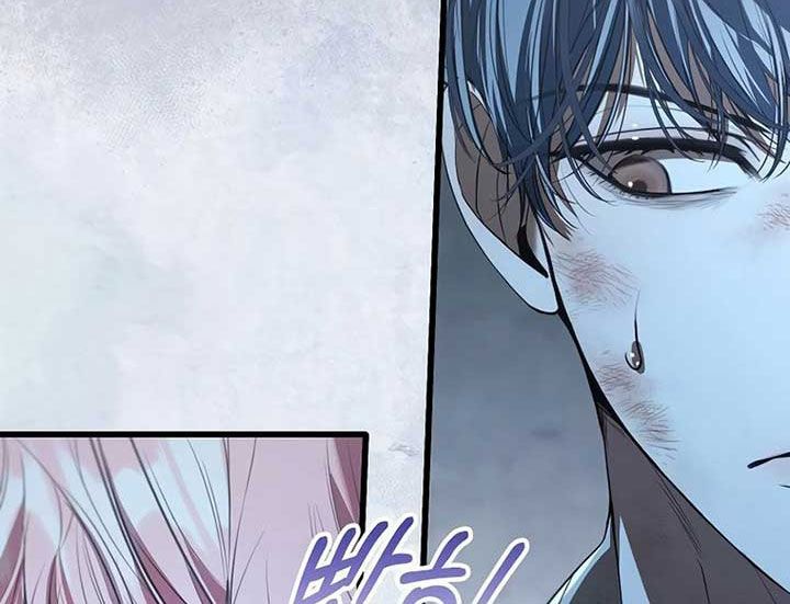 Các Nam Chính Bị Giam Giữ Trong Nhà Tôi Chapter 34 - Trang 2