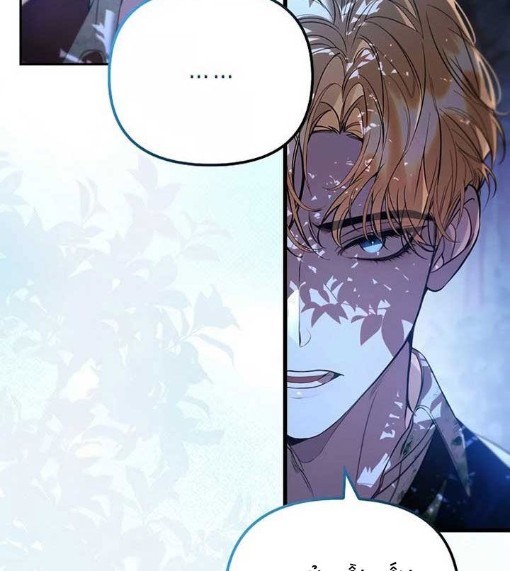 Các Nam Chính Bị Giam Giữ Trong Nhà Tôi Chapter 34 - Trang 2