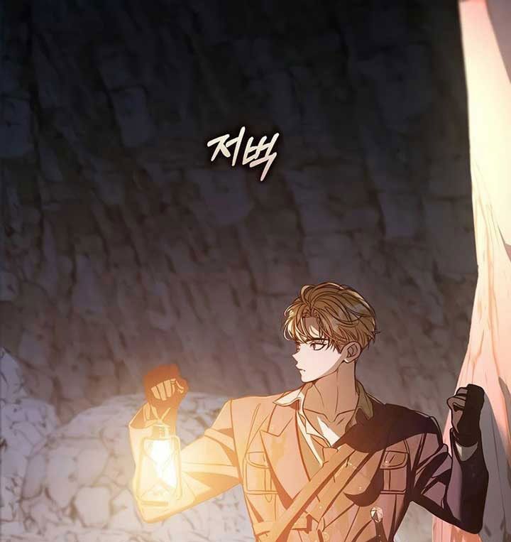 Các Nam Chính Bị Giam Giữ Trong Nhà Tôi Chapter 34 - Trang 2