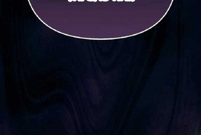 Các Nam Chính Bị Giam Giữ Trong Nhà Tôi Chapter 35 - Trang 2