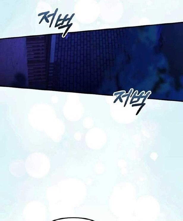 Các Nam Chính Bị Giam Giữ Trong Nhà Tôi Chapter 35 - Trang 2