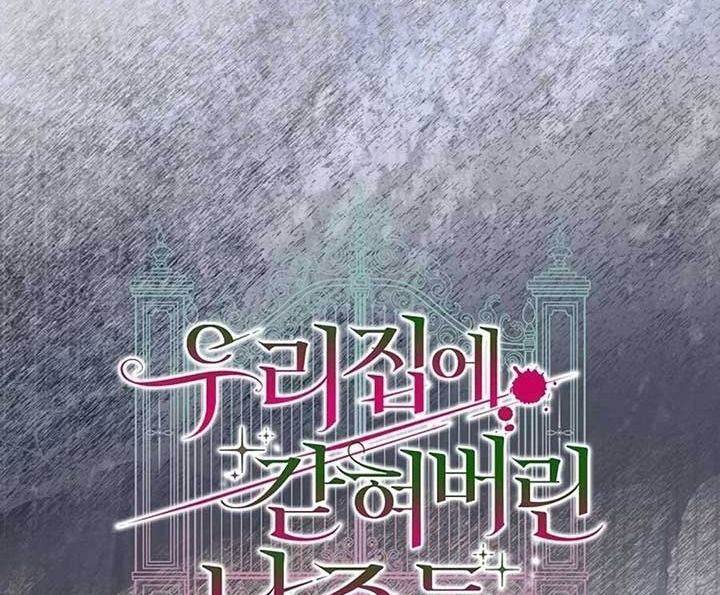 Các Nam Chính Bị Giam Giữ Trong Nhà Tôi Chapter 36 - Trang 2