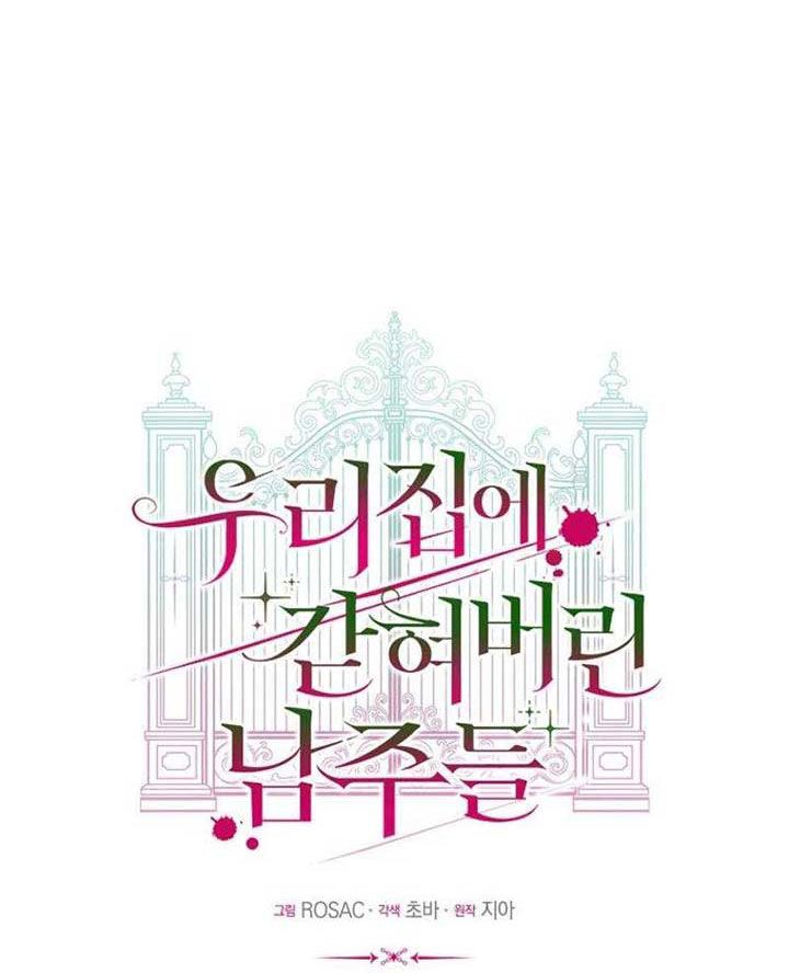 Các Nam Chính Bị Giam Giữ Trong Nhà Tôi Chapter 37 - Trang 2