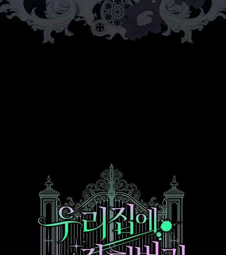 Các Nam Chính Bị Giam Giữ Trong Nhà Tôi Chapter 37 - Trang 2