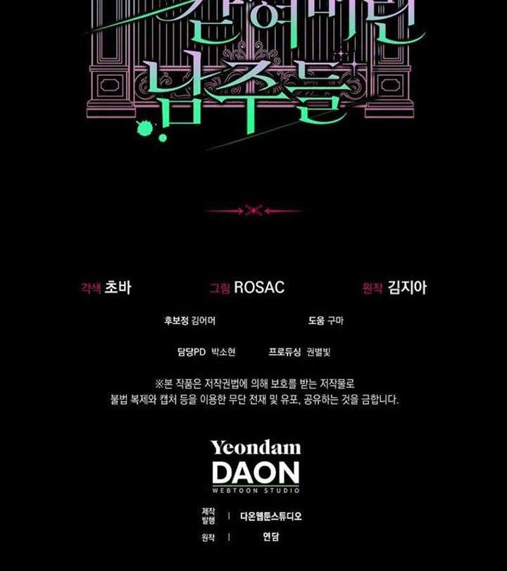 Các Nam Chính Bị Giam Giữ Trong Nhà Tôi Chapter 37 - Trang 2