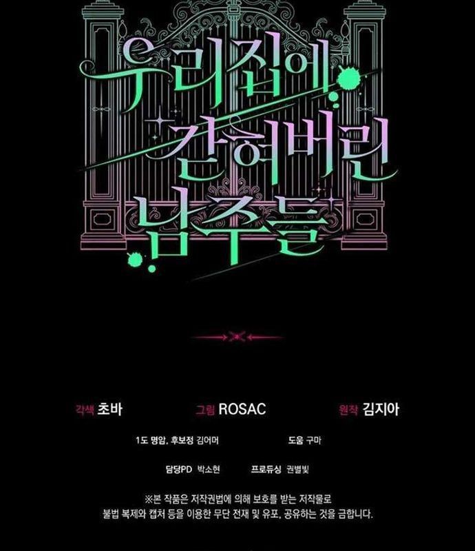 Các Nam Chính Bị Giam Giữ Trong Nhà Tôi Chapter 38 - Trang 2