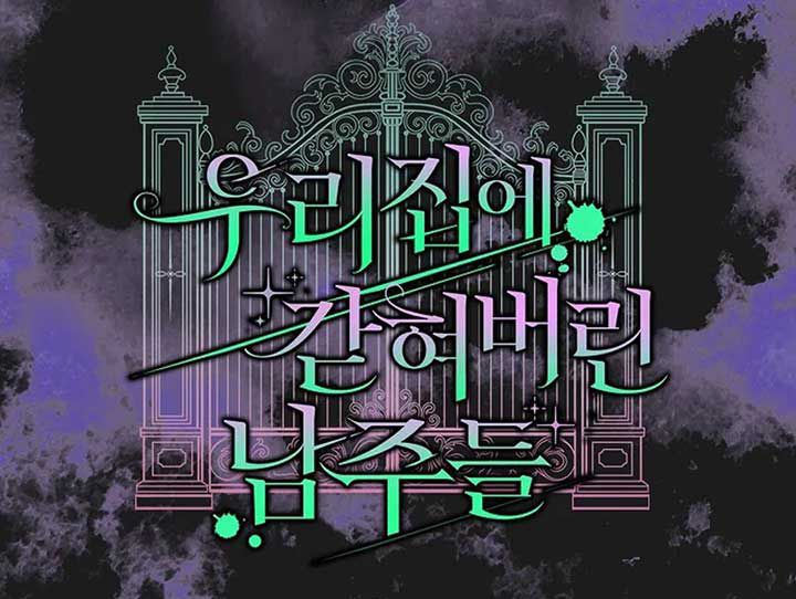 Các Nam Chính Bị Giam Giữ Trong Nhà Tôi Chapter 41 - Trang 2