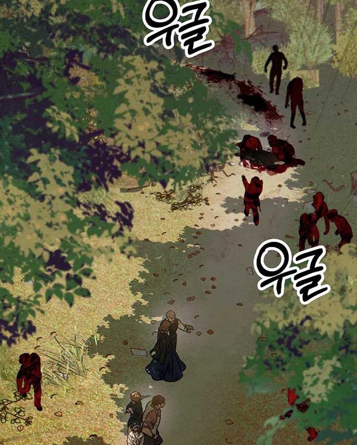 Các Nam Chính Bị Giam Giữ Trong Nhà Tôi Chapter 41 - Trang 2