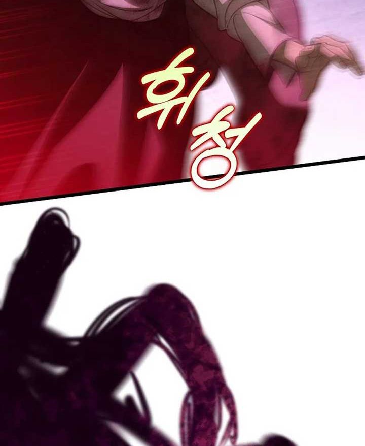 Các Nam Chính Bị Giam Giữ Trong Nhà Tôi Chapter 41 - Trang 2