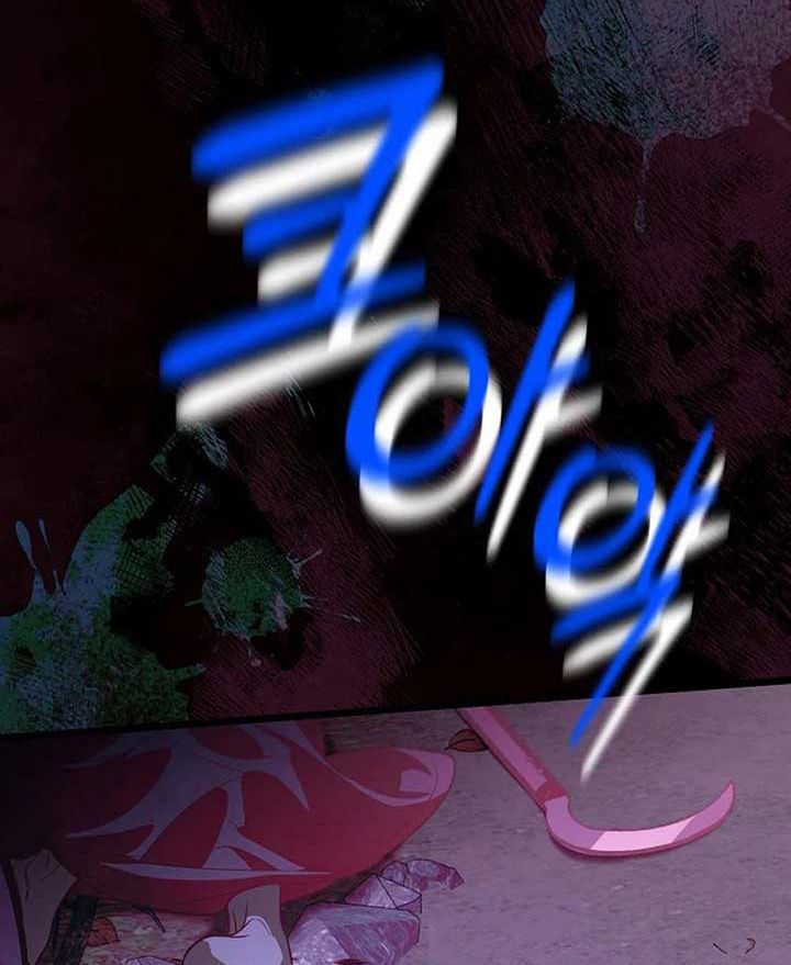 Các Nam Chính Bị Giam Giữ Trong Nhà Tôi Chapter 41 - Trang 2