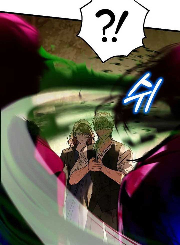 Các Nam Chính Bị Giam Giữ Trong Nhà Tôi Chapter 41 - Trang 2