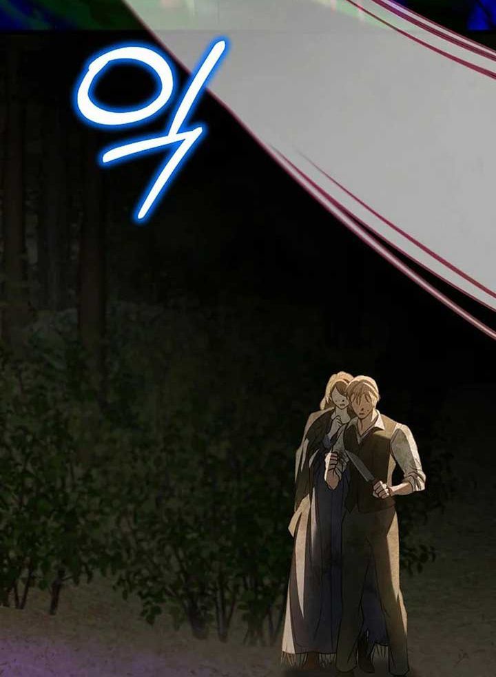 Các Nam Chính Bị Giam Giữ Trong Nhà Tôi Chapter 41 - Trang 2