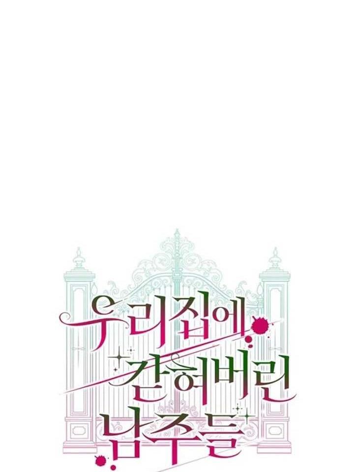 Các Nam Chính Bị Giam Giữ Trong Nhà Tôi Chapter 42 - Trang 2