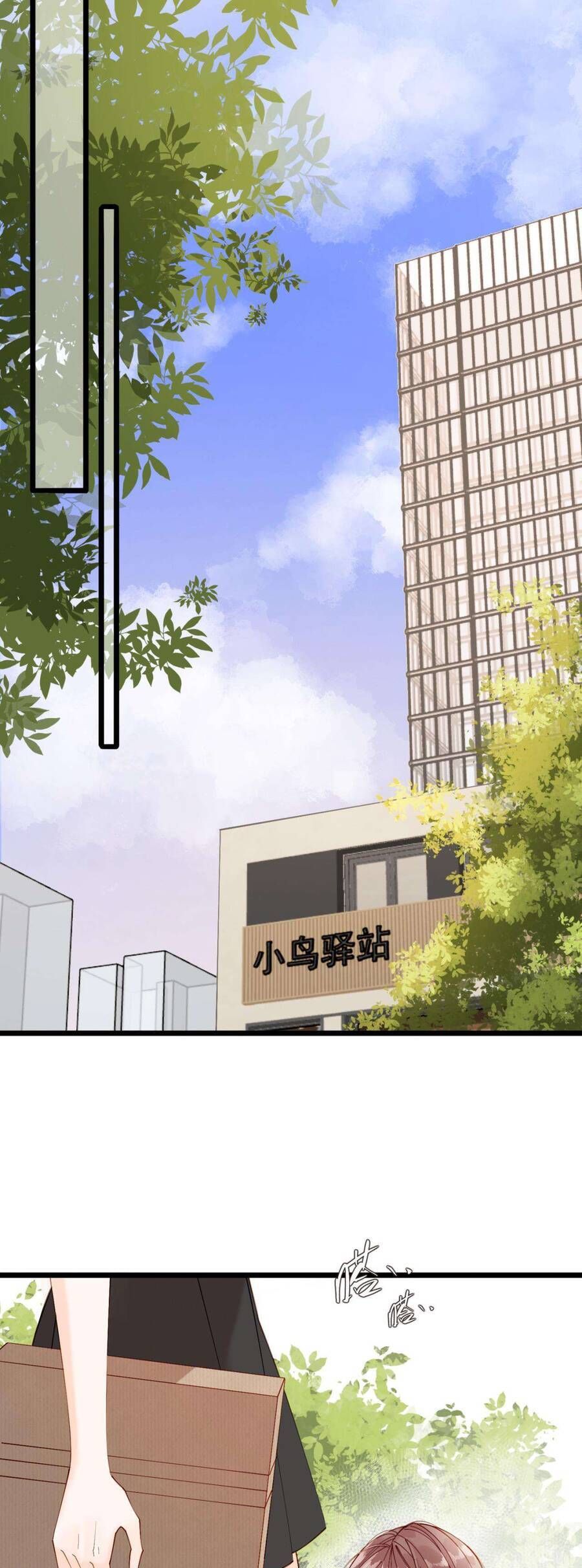 Chị Lại Gặp Rắc Rối Nữa Rồi Chapter 7 - Trang 2