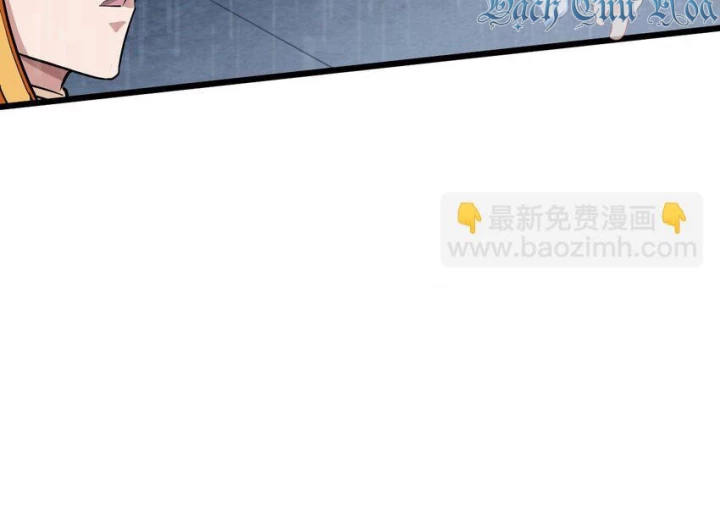 Ta Quyết Không Thành Phât Chapter 49 - Trang 2