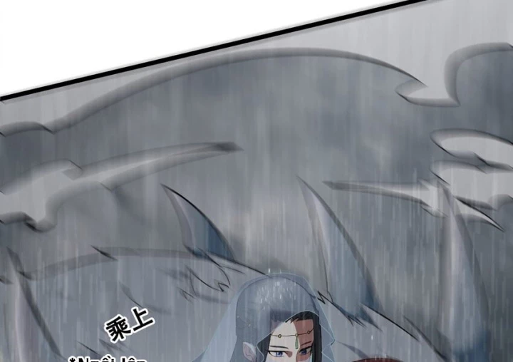 Ta Quyết Không Thành Phât Chapter 49 - Trang 2
