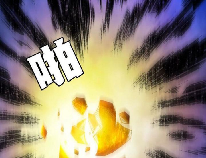 Đại Liên Minh Phản Xuyên Việt Của Bạo Quân Chapter 90 - Trang 2