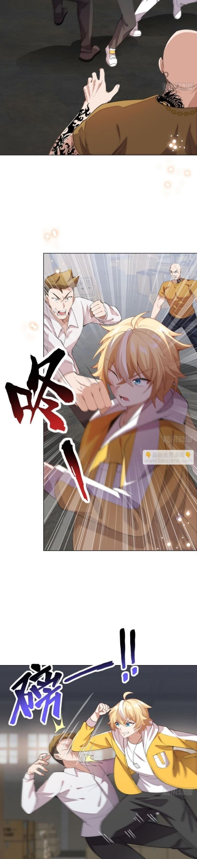 Kế Hoạch Bồi Dưỡng Streamer Của Cẩu Hoàng Chapter 17 - Trang 2