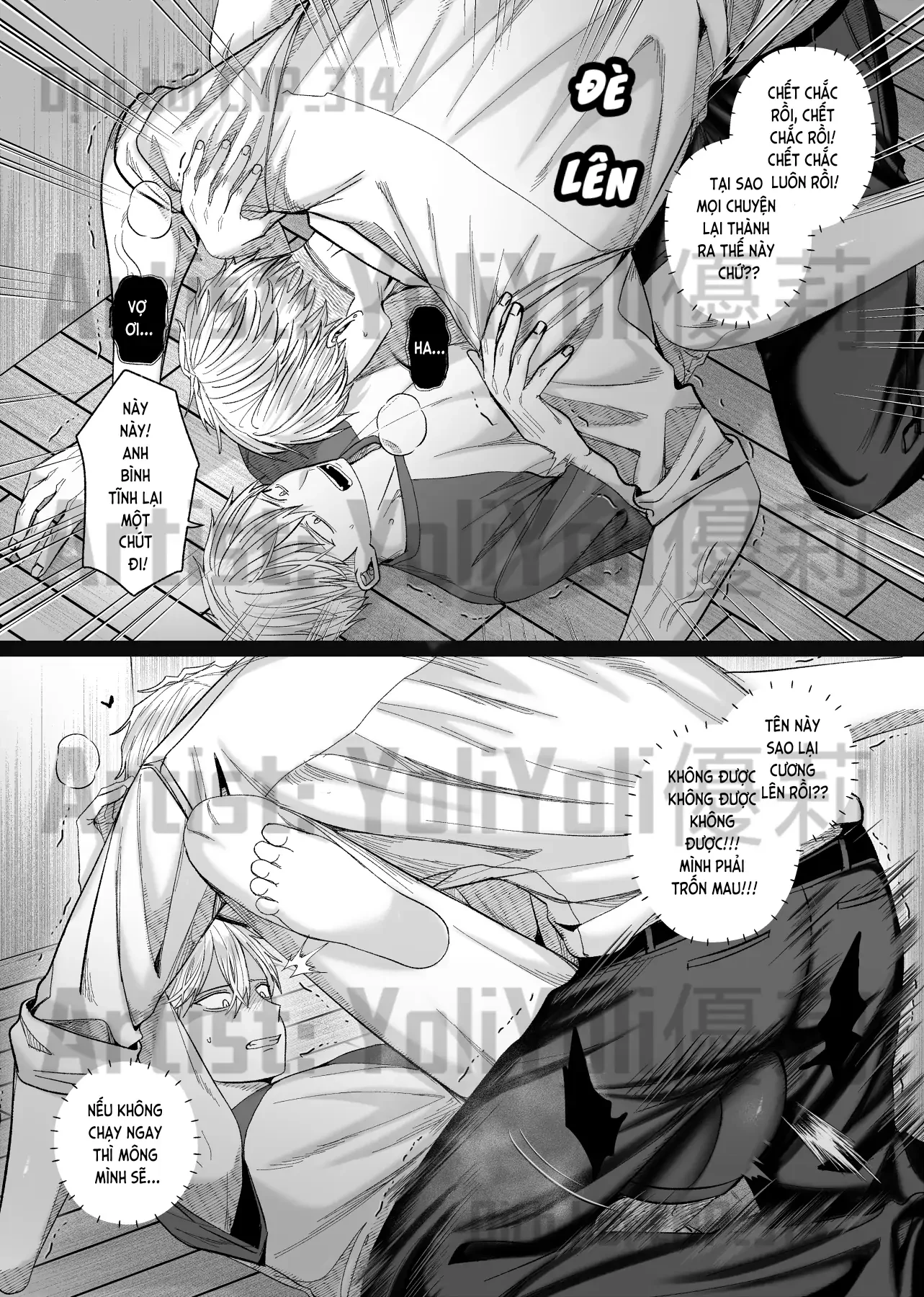 Chồng Họ Mục Chapter 11 - Trang 2
