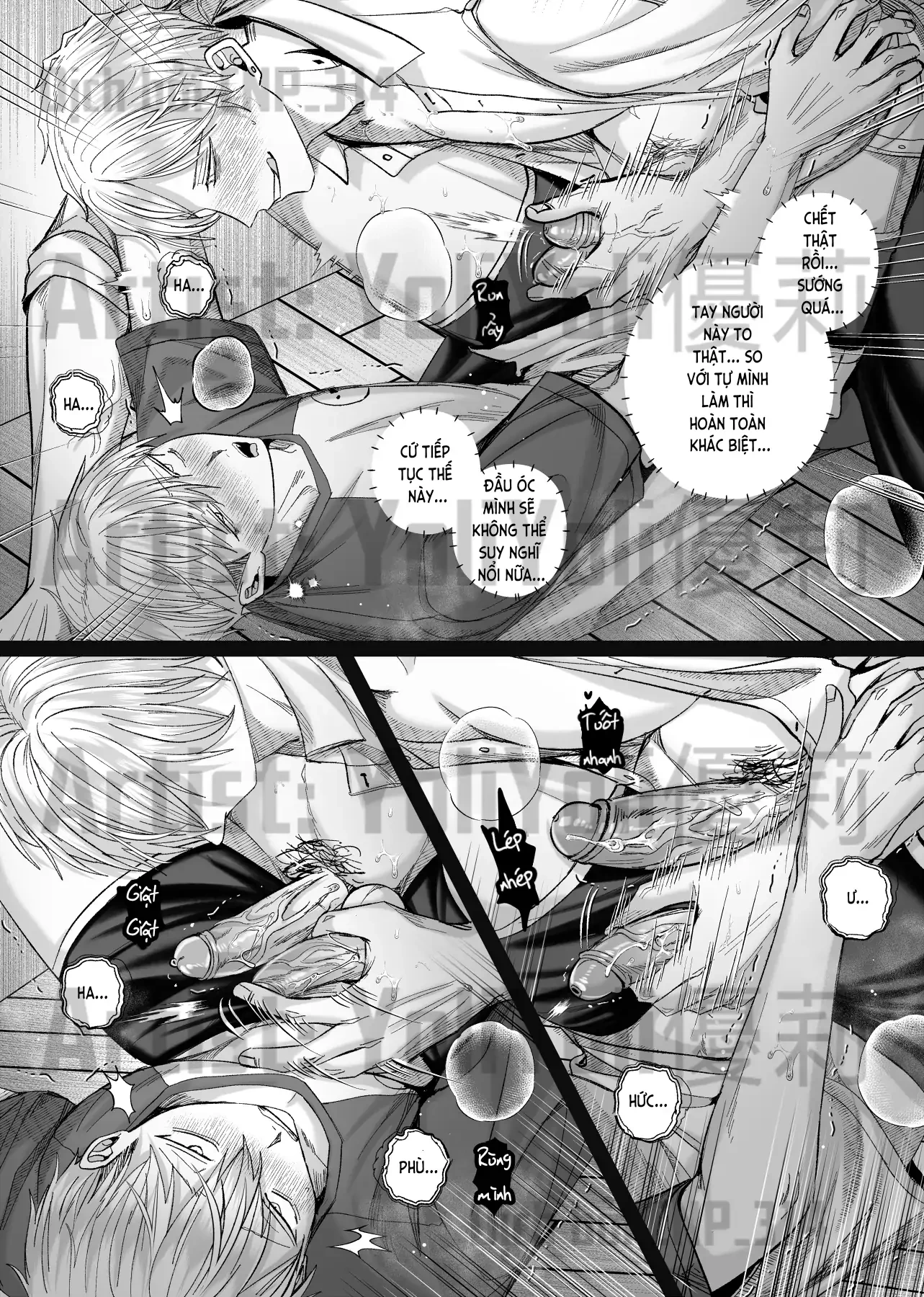 Chồng Họ Mục Chapter 11 - Trang 2