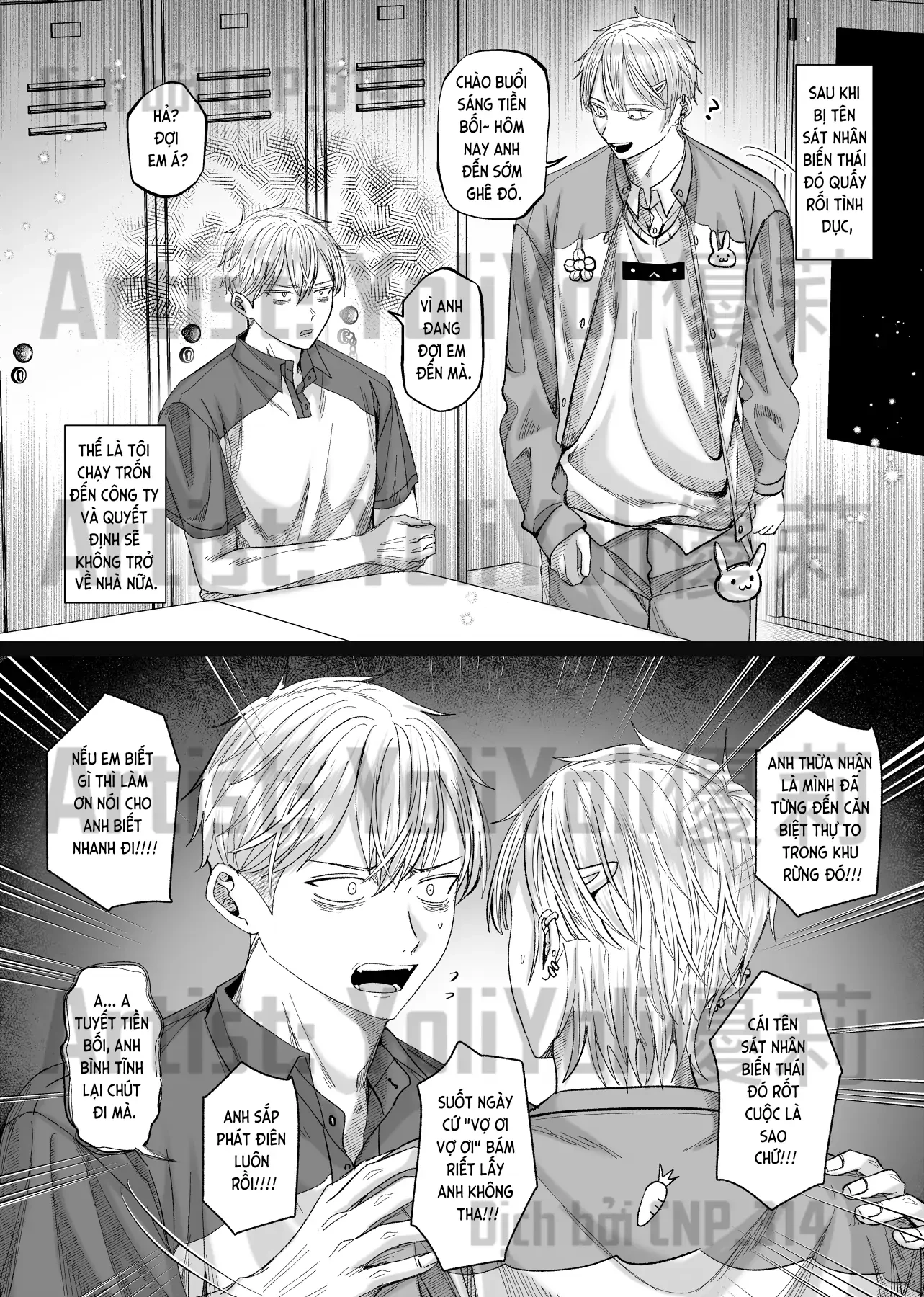 Chồng Họ Mục Chapter 12 - Trang 2