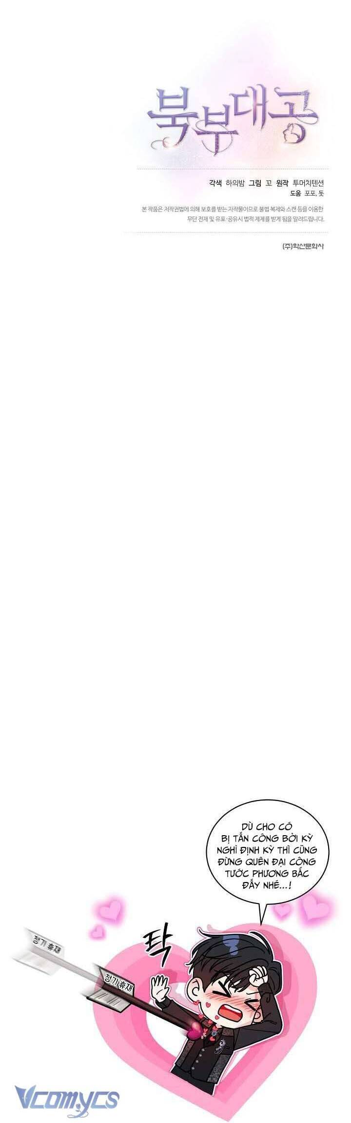 Đại Công Tước Phương Bắc Chapter 49 - Trang 2