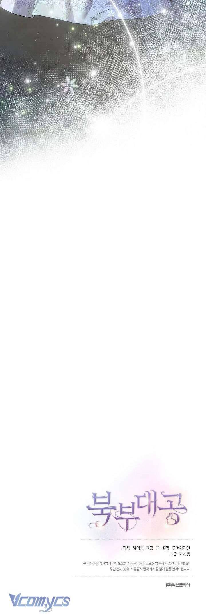 Đại Công Tước Phương Bắc Chapter 50 - Trang 2