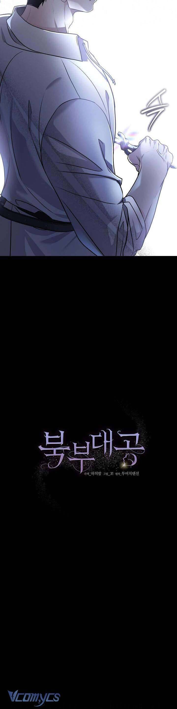 Đại Công Tước Phương Bắc Chapter 50 - Trang 2