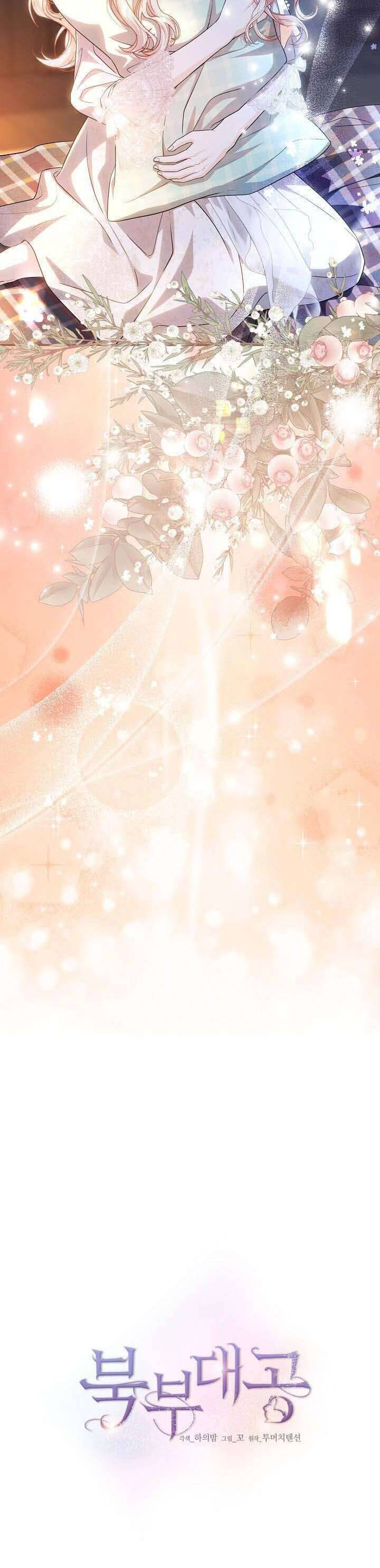 Đại Công Tước Phương Bắc Chapter 51 - Trang 2