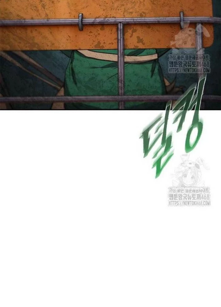 Lý Do Tôi Rời Bỏ Quỷ Vương Chapter 67 - Trang 2