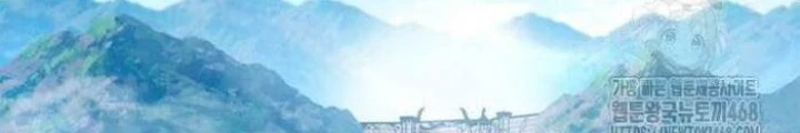 Lý Do Tôi Rời Bỏ Quỷ Vương Chapter 67 - Trang 2