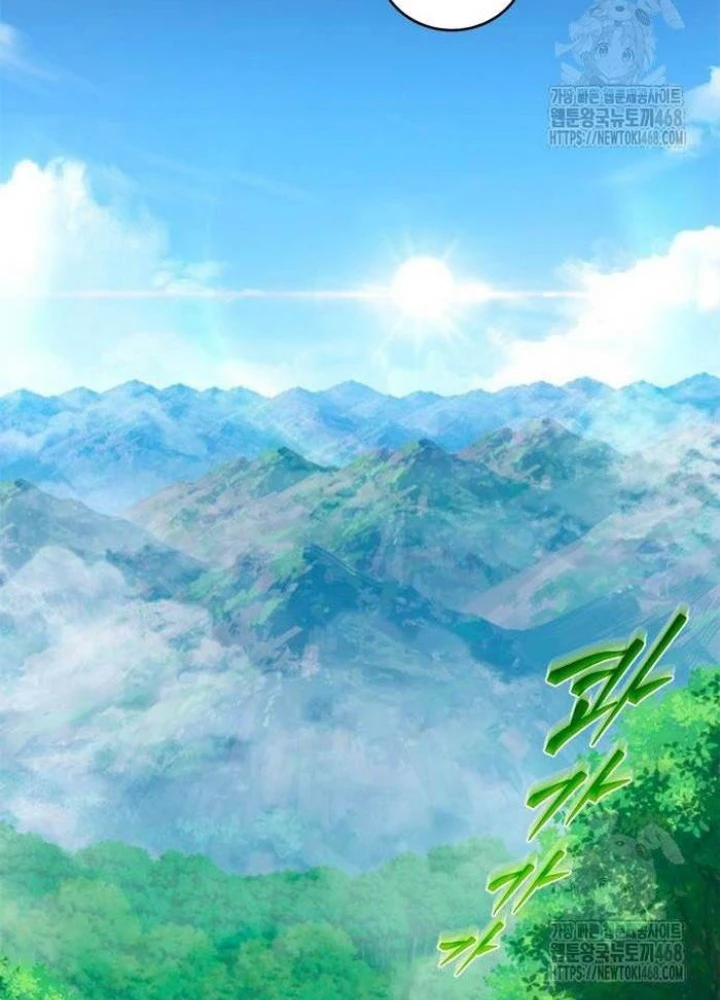 Lý Do Tôi Rời Bỏ Quỷ Vương Chapter 67 - Trang 2