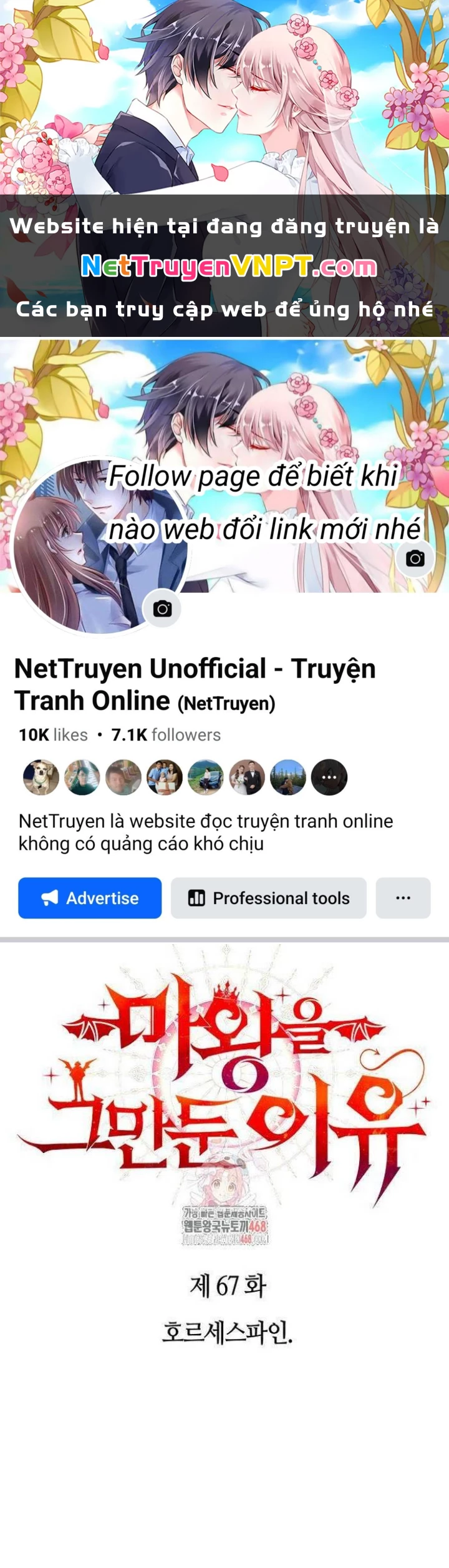 Lý Do Tôi Rời Bỏ Quỷ Vương Chapter 67 - Trang 2