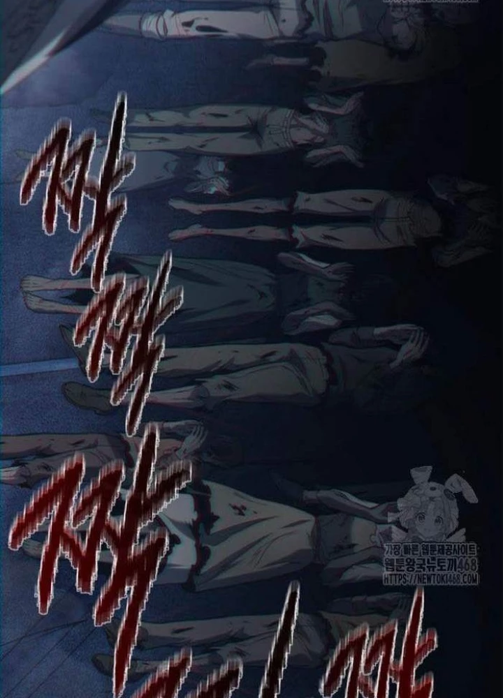Lý Do Tôi Rời Bỏ Quỷ Vương Chapter 68 - Trang 2