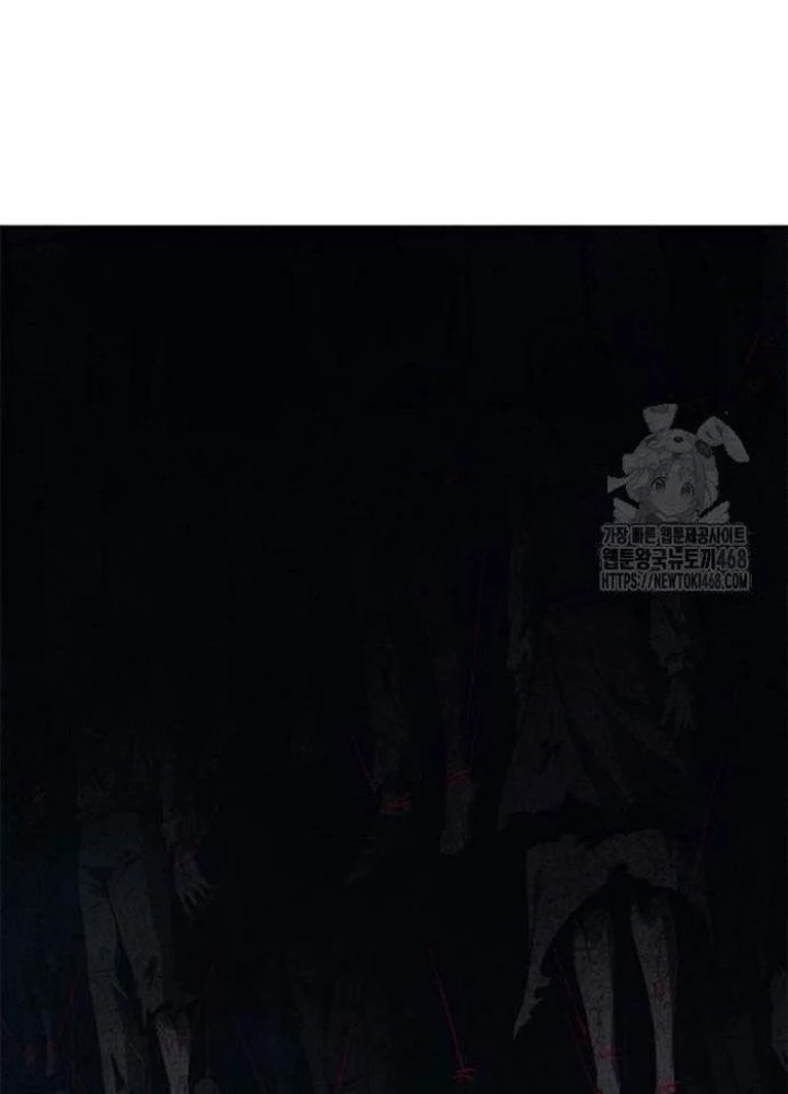 Lý Do Tôi Rời Bỏ Quỷ Vương Chapter 68 - Trang 2