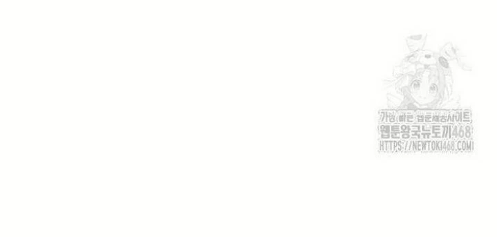 Lý Do Tôi Rời Bỏ Quỷ Vương Chapter 69 - Trang 2