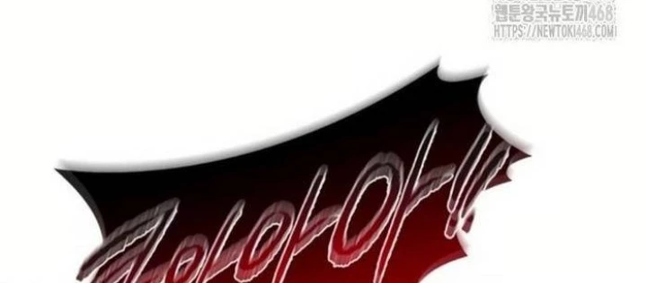 Lý Do Tôi Rời Bỏ Quỷ Vương Chapter 69 - Trang 2