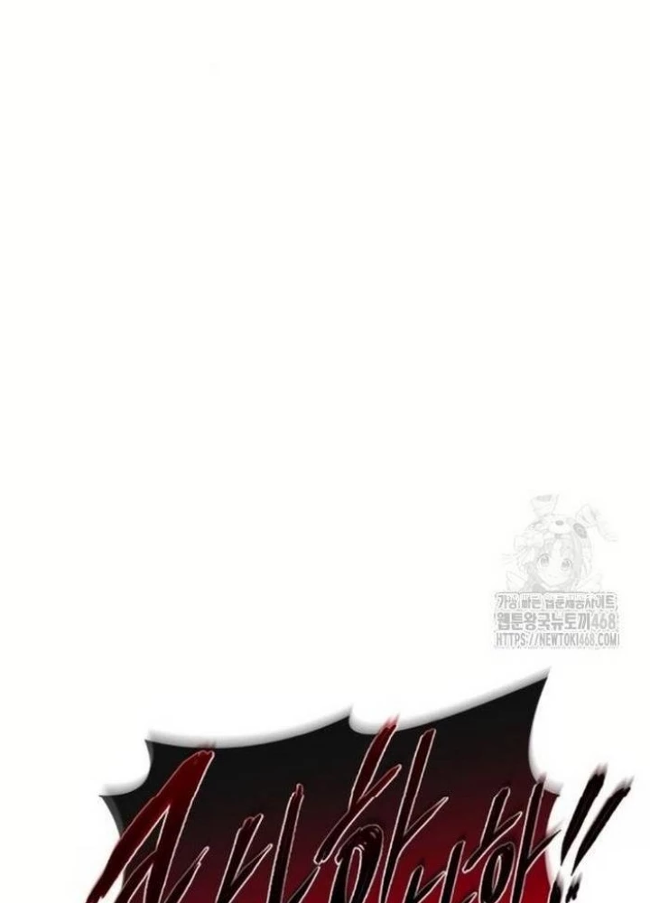 Lý Do Tôi Rời Bỏ Quỷ Vương Chapter 69 - Trang 2